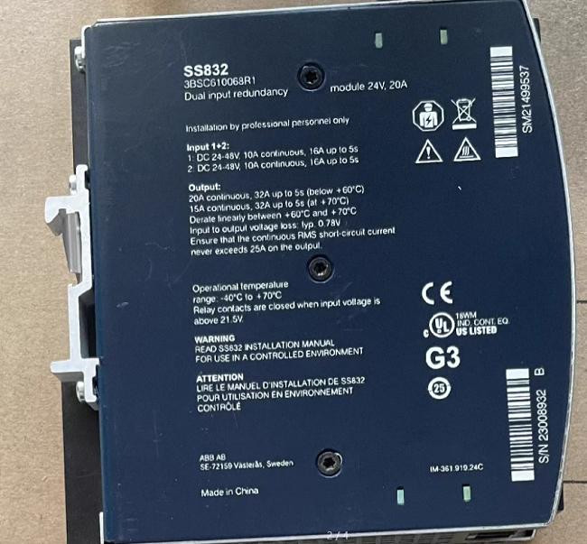 ماژول مدیریت تغذیه 24 ولت ABB مدل SS832 کد 3BSC610068R1